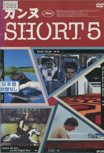 【注意】 ● レンタル落ちの中古商品になります。詳しくは商品についてのご案内ページをご覧ください。 ● 掲載されている画像はイメージです。実際の商品とは異なる場合が御座います。 ● お買い求めの前に「商品について」をご確認いただきました後、ご検討ください。