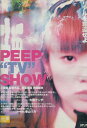 ピープTVショー PEEP“TV”SHOW /雨宮処凛【中古】【邦画】中古DVD
