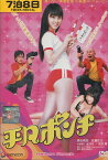 平凡ポンチ　/秋山莉奈【中古】【邦画】中古DVD