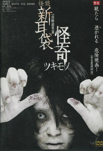 【注意】 ● レンタル落ちの中古商品になります。詳しくは商品についてのご案内ページをご覧ください。 ● 掲載されている画像はイメージです。実際の商品とは異なる場合が御座います。 ● お買い求めの前に「商品について」をご確認いただきました後、ご検討ください。