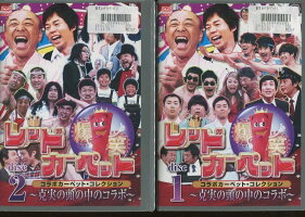 ウッチャンナンチャンのやるやらフォーエバー【全5巻セット】