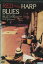 RED HARP BLUES /鳥羽潤 大河内奈々子 尾藤桃子 森脇健児【中古】【邦画】中古DVD 200円