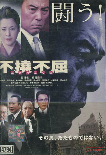 【注意】 ● レンタル落ちの中古商品になります。詳しくは商品についてのご案内ページをご覧ください。 ● 掲載されている画像はイメージです。実際の商品とは異なる場合が御座います。 ● お買い求めの前に「商品について」をご確認いただきました後、ご検討ください。