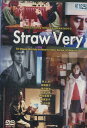 Straw Very ストロベリー /村上淳【中古】【邦画】中古DVD