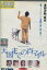 天国までの百マイル /時任三郎【中古】【邦画】中古DVD 900円