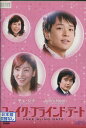 フェイク・ブラインド・デート /キム・ジョンフン, チェ・ジナ 【字幕のみ】【中古】【洋画】中古DVD
