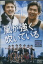 風が強く吹いている /小出恵介、林遣都【中古】【邦画】中古DVD
