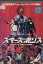 スペースポリス /忍成修吾【中古】【邦画】中古DVD 320円