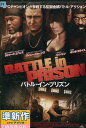 バトル・イン・プリズン /ヴィニー・ジョーンズ 【字幕のみ】【中古】【洋画】中古DVD