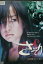 さそり 阿修羅道(前・中・後編)/ 水橋貴己【中古】【邦画】中古DVD 450円