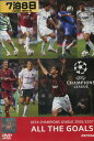 UEFAチャンピオンズリーグ2006/2007 ザ・ゴールズ【中古】中古DVD