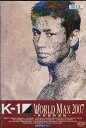 K-1 WORLD MAX 2007 世界最終選抜【中古】中古DVD