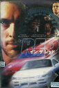 イン・ザ・レッド /スティーヴ・ビズレー 【字幕のみ】【中古】【洋画】中古DVD