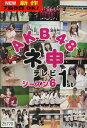 AKB48 ネ申テレビ シーズン6 1st【中古】中古DVD