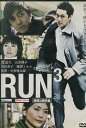 TWILIGHT FILE 5 RUN3　／渡辺大　青田典子【中古】【邦画】中古DVD