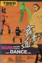 武士道 (aka.ZOO)Produce super DANCE crips【中古】中古DVD
