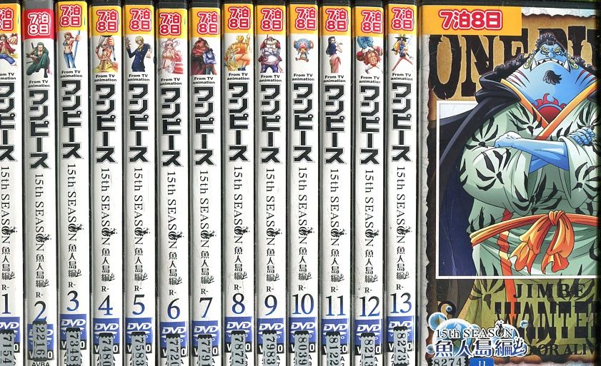 ONE PIECE ワンピース 15th 魚人島編【全14巻セット】【中古】全巻【アニメ】中古DVD