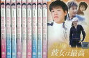 【中古】(未使用・未開封品)　麗王別姫~花散る永遠の愛~ DVD-SET6 6k88evb