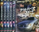 アウトバーンスピード【全6巻セット】【字幕・吹替え】【中古】【洋画】中古DVD