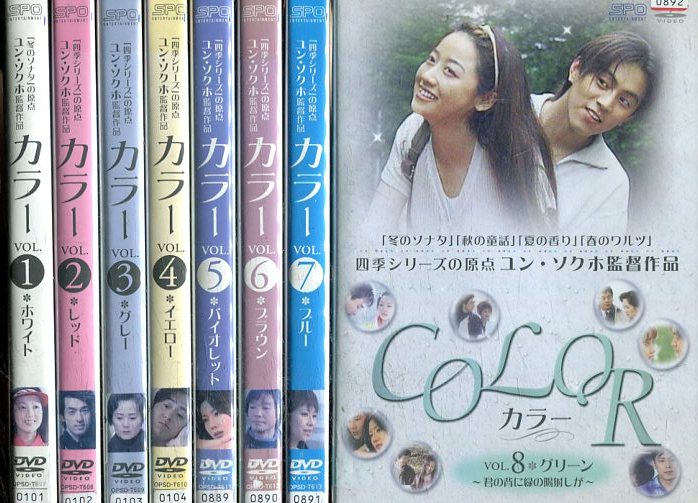 COLOR 顼8åȡۡڿؤ̵ۥ󡦥ۡۥ󡦥祤󡡥ࡦҥšβDVD