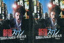 新宿スワン*ジャケット難あり【全2巻セット】川村陽介【中古】【邦画】中古DVD