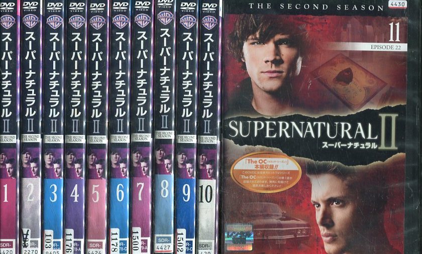 スーパーナチュラル シーズン2【全11巻セット】【字幕・吹替え】【中古】全巻【洋画】中古DVD