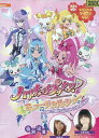 ハートキャッチプリキュア ミュージカルショー【中古】【アニメ】中古DVD