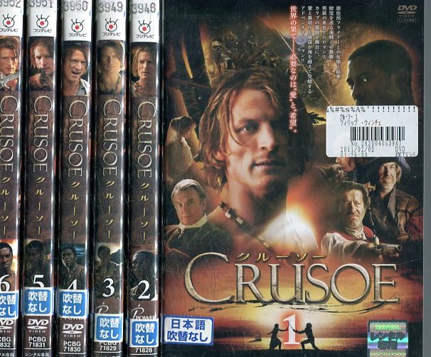 クルーソー CRUSOE【全6巻セット】【吹替え無し】フィリップ ウィンチェスター【中古】全巻【洋画】中古DVD