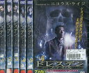 ドレスデン・ファイル【全6巻セット】【字幕・吹替え】【中古】全巻【洋画】中古DVD
