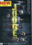 JUDGE　ジャッジ　/瀬戸康史　有村架純　佐藤二朗【中古】【邦画】中古DVD