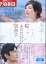 桜、ふたたびの加奈子/広末涼子 稲垣吾郎 高田翔(ジャニーズJr.)【中古】【邦画】中古DVD 180円