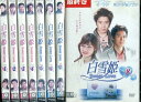 白雪姫　Sweet　Love【全8巻セット】【吹替え無し】キム・ジョンファ【中古】全巻【洋画】中古DVD