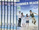サマービーチ 海辺へ行こう【全7巻セット】【吹替え無し】【中古】【洋画】中古DVD