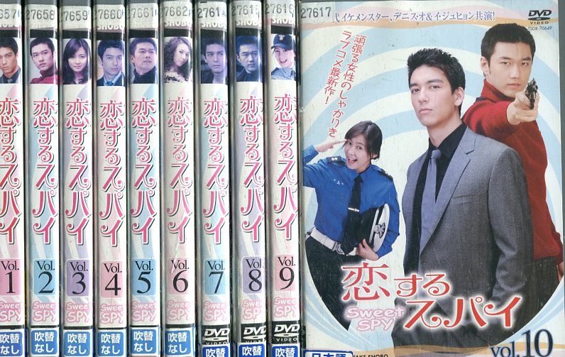 恋するスパイ 【全10巻セット】【吹替え無し】ナム・サンミ【中古】全巻【洋画】中古DVD