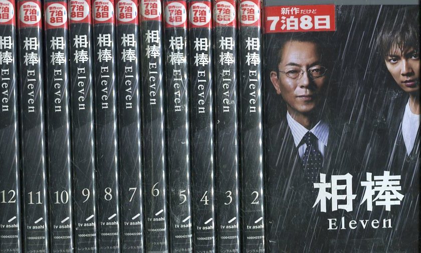 楽天市場】相棒 dvd 全巻の通販 楽天市場】相棒 dvd 全巻の通販