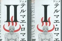 アニメ テルマエ・ロマエ 【全2巻セット】【中古】【アニメ】中古DVD
