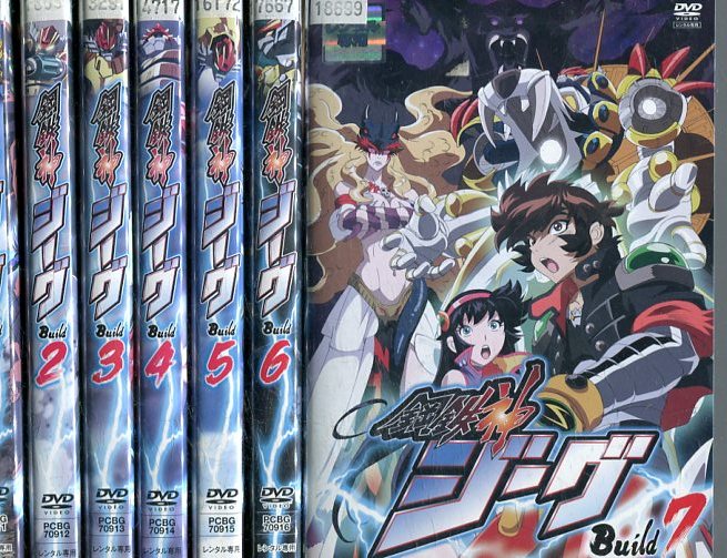 鋼鉄神ジーグ【全7巻セット】【中古】全巻【アニメ】中古DVDのサムネイル