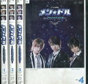 メン・ドル〜イケメンアイドル メンドル メン☆ドル【全4巻セット】AKB48小嶋陽菜 高橋みなみ【中古】【邦画】中古DVD
