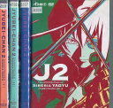 JYUBEI-CHAN2 【全4巻セット】+兵衛ちゃん2【中古】【アニメ】中古DVD