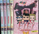 FiFi フィフィ 冒険的愛情故事【全5巻セット】【吹替え無し】【中古】全巻【洋画】中古DVD