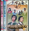 珍山荘ホテル【全3巻セット】生瀬勝久【中古】全巻【邦画】中古DVD