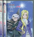 サクラ大戦ル・ヌーヴォー巴里【全3巻セット】【中古】全巻【アニメ】中古DVD