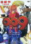 RE:CYBORG・サイボーグ009/石森章太郎【中古】【アニメ】中古DVD 400円