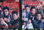 新・極道三国志【全2巻セット】清水宏次朗【中古】【邦画】中古DVD 850円