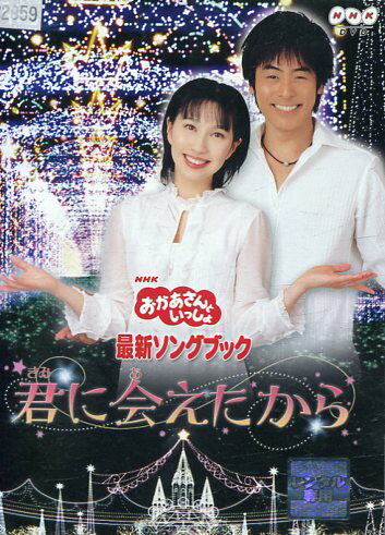 NHKȤä ǿ󥰥֥å ˲񤨤šۡڥ˥DVD