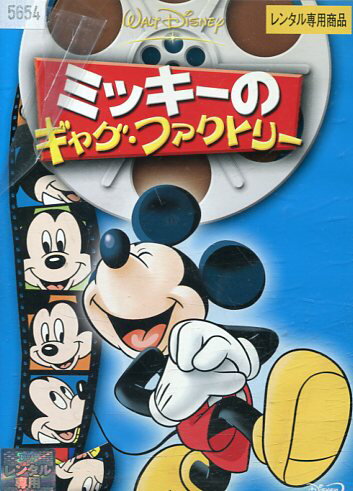 【注意】 ● レンタル落ちの中古商品になります。詳しくは商品についてのご案内ページをご覧ください。 ● 掲載されている画像はイメージです。実際の商品とは異なる場合が御座います。 ● お買い求めの前に「商品について」をご確認いただきました後、ご検討ください。