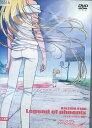 カレイドスター レイラ・ハミルトン物語【中古】【アニメ】中古DVD