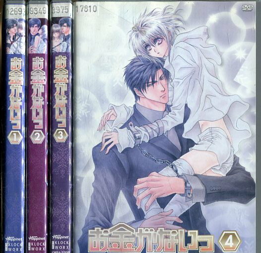 楽天市場】お金がないっ 漫画 全巻の通販 楽天市場】お金がないっ 漫画 全巻の通販