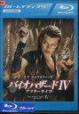 【中古Blu-ray】バイオハザード4 アフターライフ 【字幕・吹替え】【中古】中古ブルーレイ