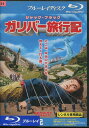 【中古Blu-ray】ガリバー旅行記 ジャック ブラック【字幕 吹替え】【中古】中古ブルーレイ